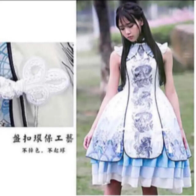 BABY,THE STARS SHINE BRIGHT - 華ロリ 中華ロリータ 青虎白龍