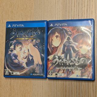 プレイステーションヴィータ(PlayStation Vita)のうたわれるもの 偽りの仮面　二人の白皇 Vita(携帯用ゲームソフト)