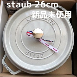 ストウブ(STAUB)のストウブ　ピコ・ココット　ラウンド　26cm  カンパーニュ　ホワイトトリュフ(鍋/フライパン)