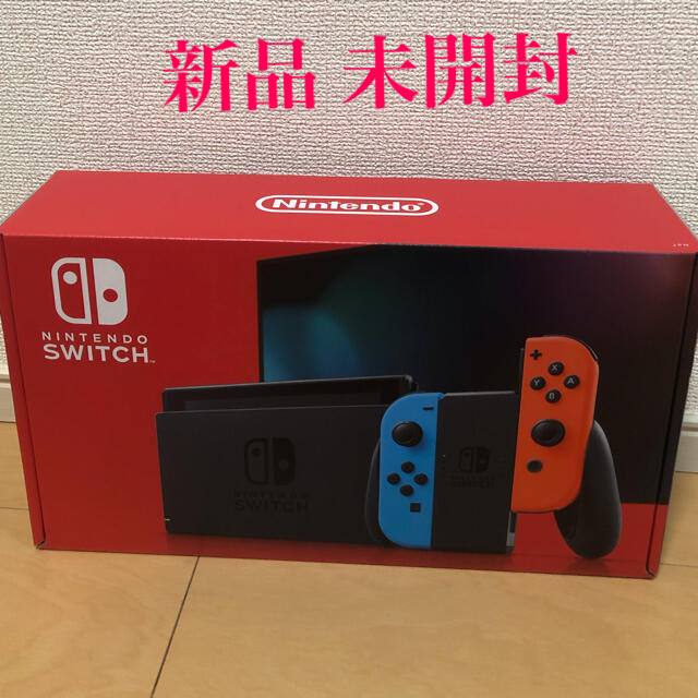 Switch ネオン　新品　未開封　バッテリー強化モデル