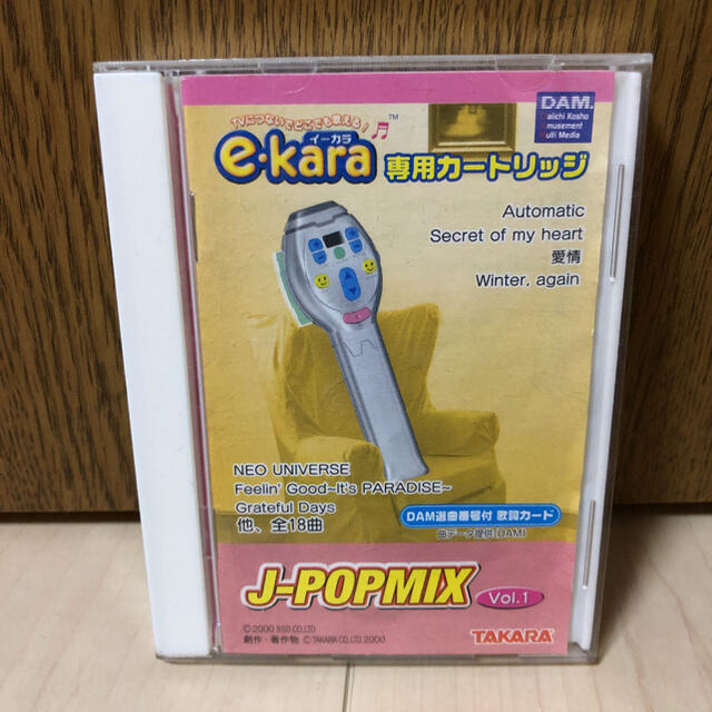 Takara Tomy(タカラトミー)のイーカラ カートリッジ J-POP MIX Vol.1 キッズ/ベビー/マタニティのおもちゃ(その他)の商品写真