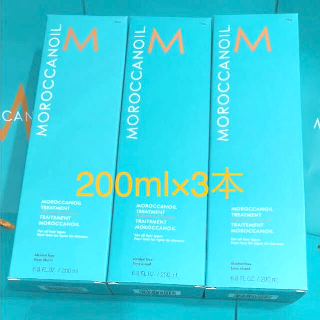 Moroccan oil(モロッカンオイル)の200ml×3本 モロッカン オイル トリートメント 新品 正規品 ラクマパック コスメ/美容のヘアケア/スタイリング(トリートメント)の商品写真