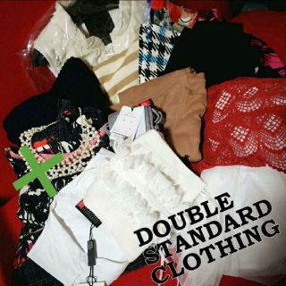 ダブルスタンダードクロージング(DOUBLE STANDARD CLOTHING)のダブルスタンダードクロージング♡まとめ売り(総額20万円以上)(セット/コーデ)