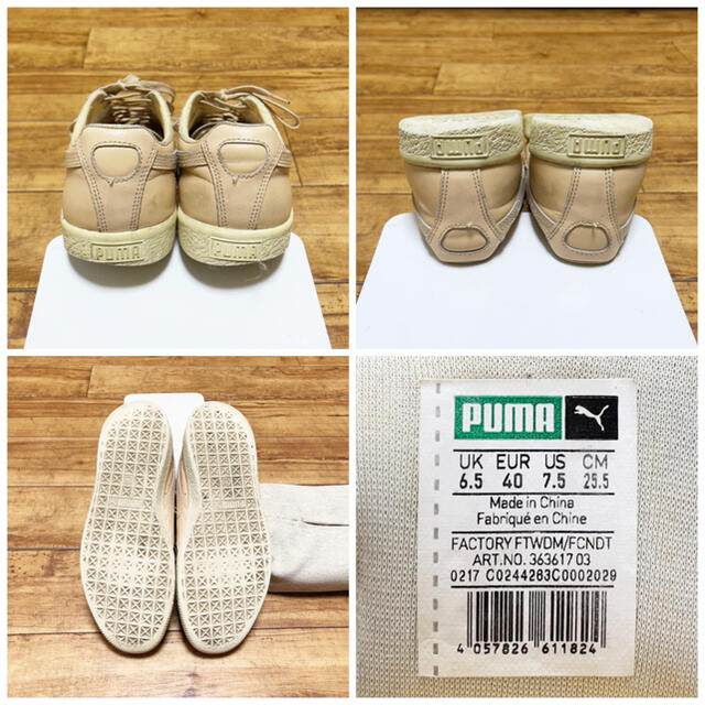 PUMA(プーマ)のPUMA プーマ スニーカー 25.5cm ベージュ ヌメ革 ナチュラル メンズの靴/シューズ(スニーカー)の商品写真