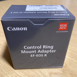 キヤノン(Canon)の新品・未開封 キャノン EF-EOS R  コントロールリングマウントアダプター(その他)