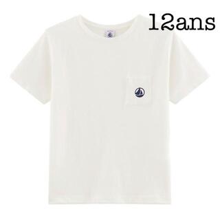 プチバトー(PETIT BATEAU)の新品未使用　プチバトー　12ans カラー半袖Tシャツ　ホワイト　白(Tシャツ/カットソー)