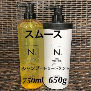 ナプラ(NAPUR)のエヌドット シア  N.SHEA スムース シャンプー×トリートメント セット(シャンプー/コンディショナーセット)