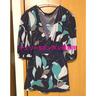 ビーシービージーマックスアズリア(BCBGMAXAZRIA)のBCBG マックスアズリア　深Vネックカットソー(カットソー(半袖/袖なし))