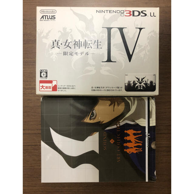 真・女神転生IV 限定モデル/3DS/SPRSWDDM/C 15才以上対象携帯用ゲーム機本体