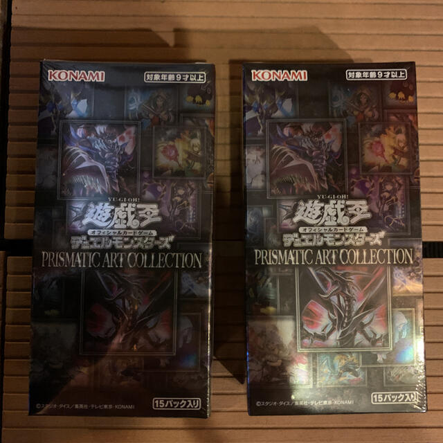 遊戯王　プリズマティックアートコレクション　2BOX