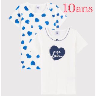 プチバトー(PETIT BATEAU)の新品 プチバトー  10ans ハートプリント 半袖 Ｔシャツ ２枚組(下着)