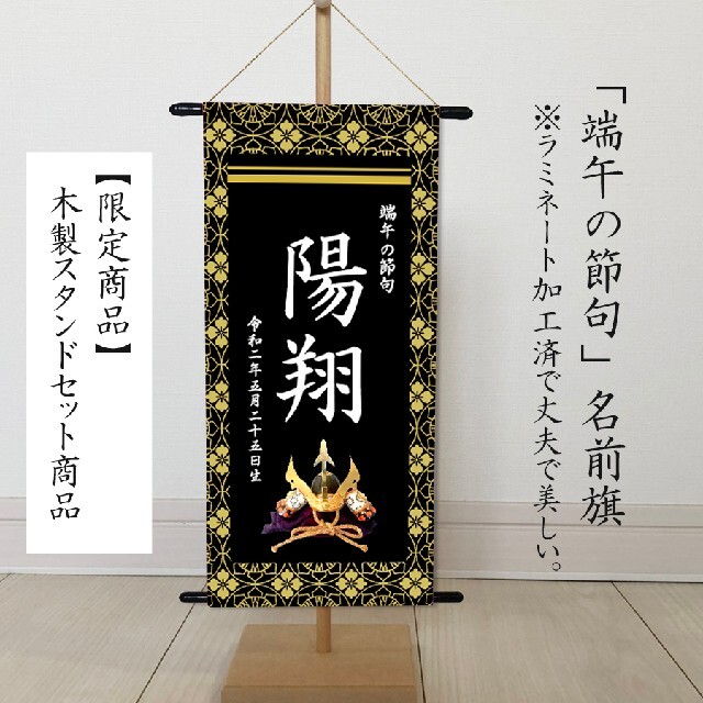 あちゃん様専用　ひなまつり・名前旗　命名書タペストリー　赤桜 キッズ/ベビー/マタニティのメモリアル/セレモニー用品(その他)の商品写真