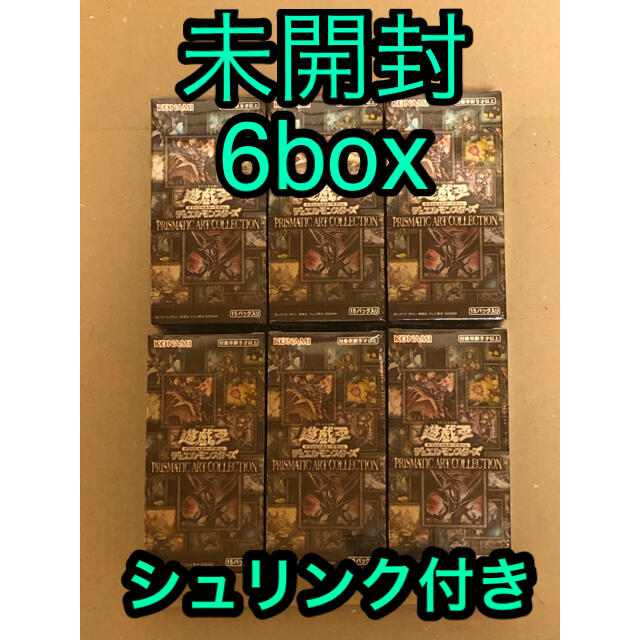 遊戯王 - 遊戯王プリズマティックアートコレクション　6box