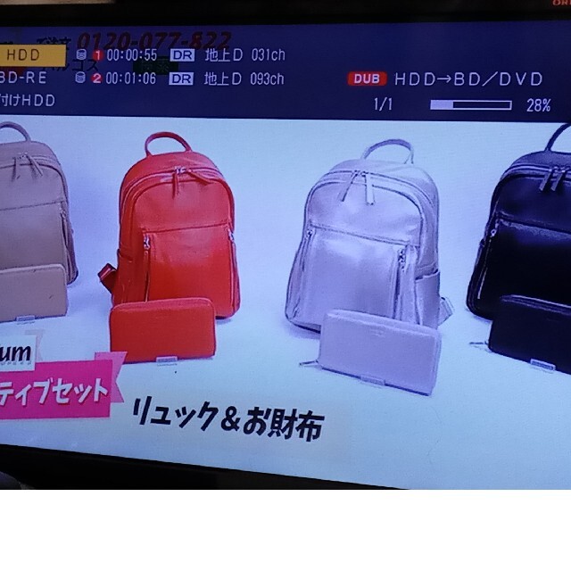 即発送!2014年後期製!BD-W560SWブルーレイレコーダー - 2