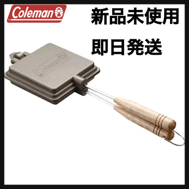 Coleman(コールマン)のColeman コールマン ホットサンドイッチクッカー 170-9435 スポーツ/アウトドアのアウトドア(調理器具)の商品写真