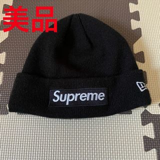 シュプリーム(Supreme)のSupreme New Era Box Logo Beanie ビーニー　美品(ニット帽/ビーニー)