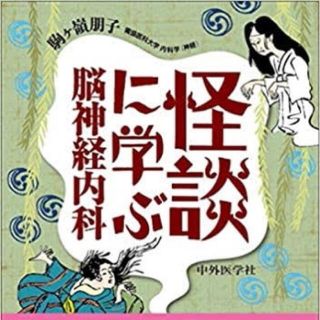 ☆Aer様専用☆2冊セット(文学/小説)