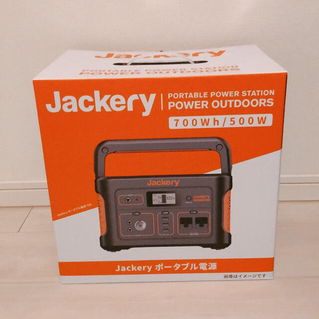 WEB限定カラー Jackery ジャクリ ポータブル電源 700 バッテリー/充電器