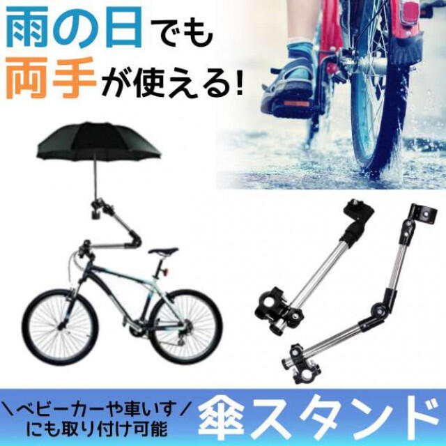 フリー素材 自転車 3d 商用利用