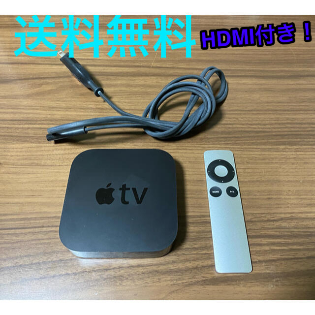 Apple(アップル)のApple TV  スマホ/家電/カメラのテレビ/映像機器(その他)の商品写真