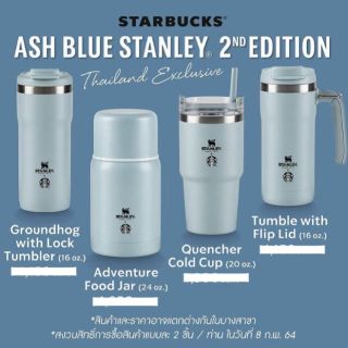 スターバックスコーヒー(Starbucks Coffee)の海外限定　スターバックス　タイ限定(容器)