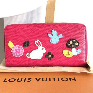 ルイヴィトン(LOUIS VUITTON)の【期間限定】LV ルイヴィトン エピ ジッピーウォレット ピンク 長財布(財布)