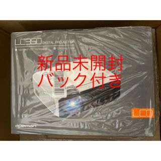 【新品未開封】APEMAN プロジェクター LED LC350【バッグ付き】(プロジェクター)