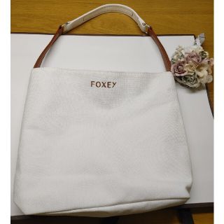 フォクシー(FOXEY)のtatsu様ご専用☆未使用☆FOXEYノベルティバッグ(ノベルティグッズ)