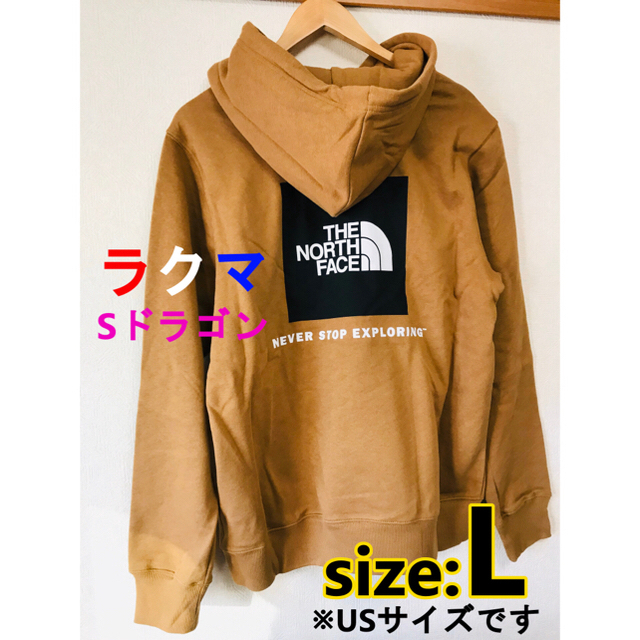 【新品•未使用】＆【未開封】ノースフェイス BOX NSE HOODIE