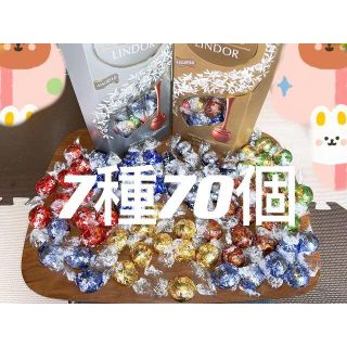 リンツ(Lindt)のリンツリンドールチョコレート 7種70個(菓子/デザート)