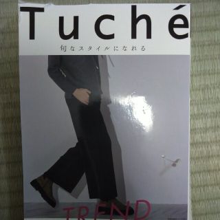 グンゼ(GUNZE)のお値下げ!Tuche　太ももゆったり裾まで緩やかなラインのワイドリブパンツ(カジュアルパンツ)