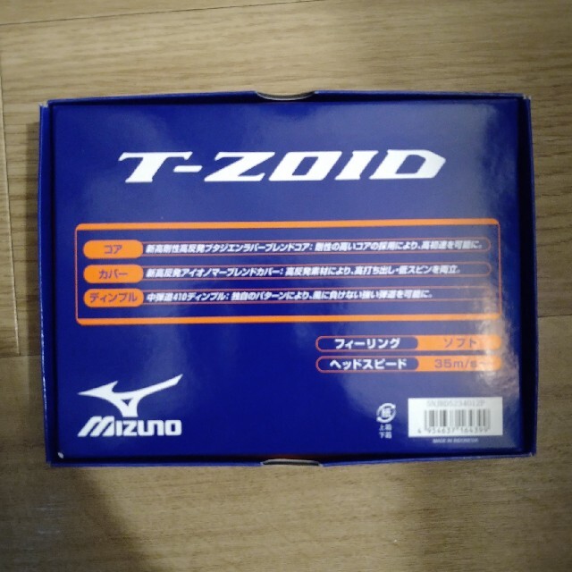 MIZUNO(ミズノ)のMIZUNO(ミズノ) ゴルフボール T-ZOID　(カラー:オレンジ) スポーツ/アウトドアのゴルフ(その他)の商品写真
