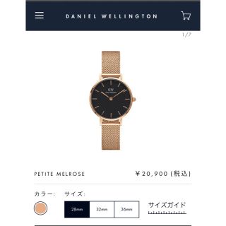 ダニエルウェリントン(Daniel Wellington)のダニエルウェリントン　腕時計(腕時計)