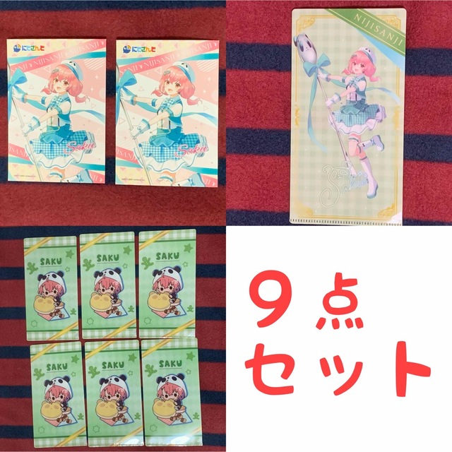 笹木 マルチケース L判ブロマイド  9点セット エンタメ/ホビーのアニメグッズ(クリアファイル)の商品写真