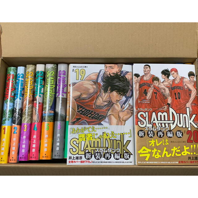 集英社 Slam Dunk スラムダンク 新装再編版 全巻新品セット 漫画 本 の通販 By カニさん S Shop シュウエイシャならラクマ 集英社 Slam Dunk スラムダンク 新装再編版 全巻新品セット 漫画 本 の通販 By カニさん S Shop シュウエイシャならラクマ