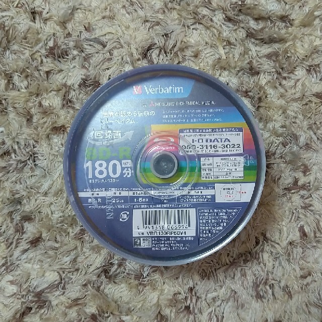 三菱ケミカル(ミツビシケミカル)の☆新品☆Verbatim１回録画用 Blu-ray Disc 25GB×20枚 スマホ/家電/カメラのテレビ/映像機器(ブルーレイレコーダー)の商品写真