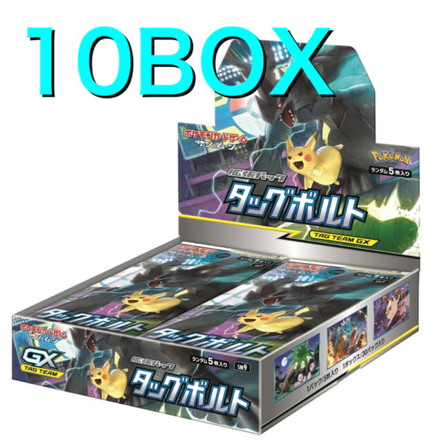 ポケモンカードゲーム サン&ムーン タッグボルト 10 BOX