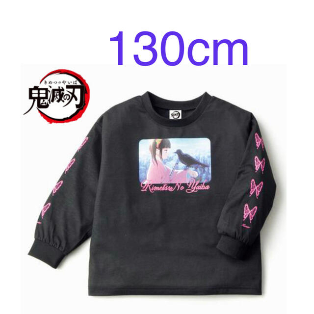 しまむら(シマムラ)の【新品】鬼滅の刃 カナヲTシャツ キッズ/ベビー/マタニティのキッズ服女の子用(90cm~)(Tシャツ/カットソー)の商品写真