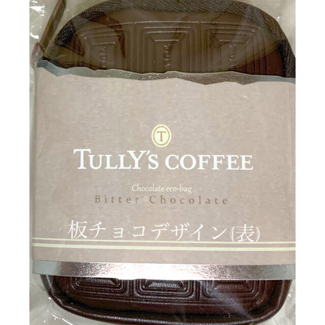 TULLY'S COFFEE(タリーズコーヒー)のTULLY'S COFFEE チョコレートECOバッグ ビターチョコ レディースのバッグ(エコバッグ)の商品写真