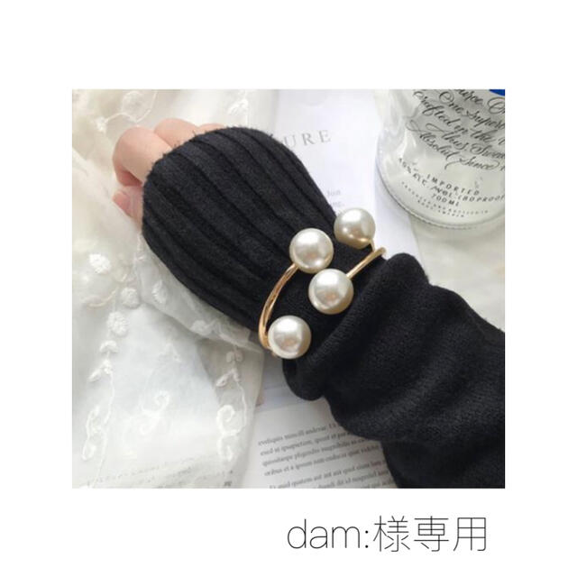 jouetie(ジュエティ)の♡dam：様専用ページ♡ レディースのアクセサリー(ブレスレット/バングル)の商品写真