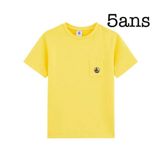 PETIT BATEAU(プチバトー)の新品未使用　プチバトー　5ans カラー半袖Tシャツ　イエロー キッズ/ベビー/マタニティのキッズ服男の子用(90cm~)(Tシャツ/カットソー)の商品写真