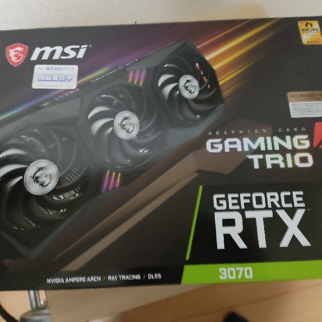 RTX3070