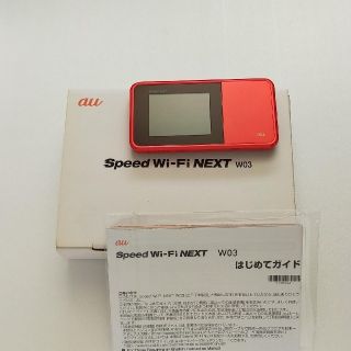 エーユー(au)のモバイルWi-Fiルーター Speed Wi-Fi NEXT W03(その他)