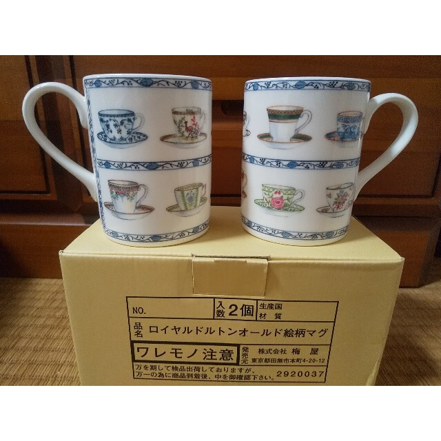 Royal Doulton(ロイヤルドルトン)のロイヤルドルトン ペアカップ（２個セット） インテリア/住まい/日用品のキッチン/食器(グラス/カップ)の商品写真