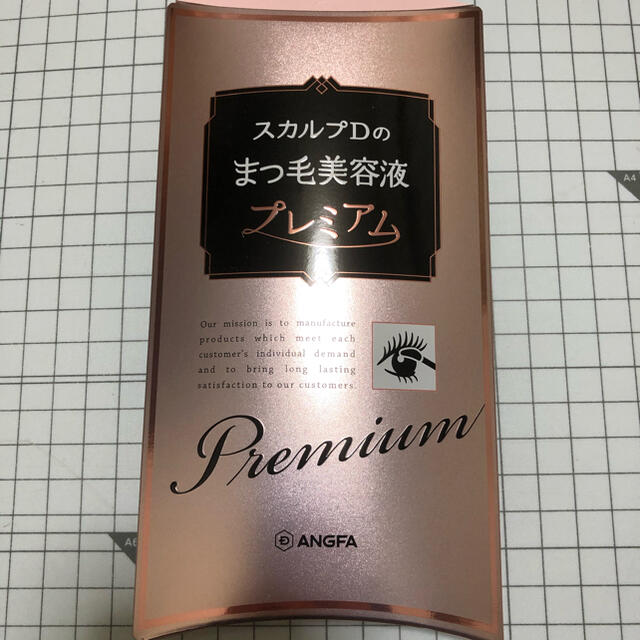スカルプD(スカルプディー)のスカルプD まつ毛美容液プレミアム 5本 新品・未開封 コスメ/美容のスキンケア/基礎化粧品(まつ毛美容液)の商品写真