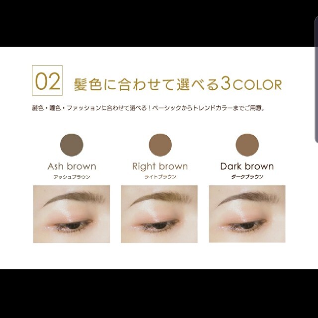 ピコモンテ beautiful eyebrow  コスメ/美容のベースメイク/化粧品(アイブロウペンシル)の商品写真