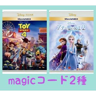 ページ目 モンスターズインクの通販 000点以上 モンスターズインクを買うならラクマ ページ目 モンスターズインクの通販 000点以上 モンスターズインクを買うならラクマ