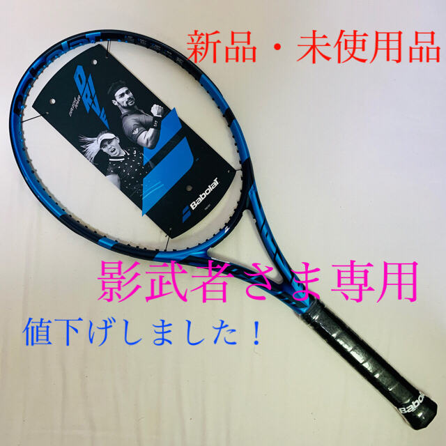 Babolat(バボラ)のピュアドライブ　2021 スポーツ/アウトドアのテニス(ラケット)の商品写真