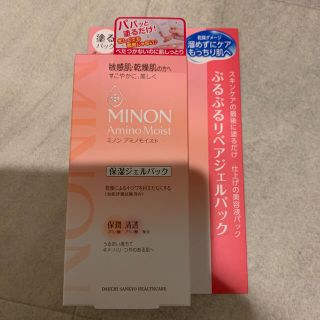 ミノン(MINON)のミノン アミノモイスト ぷるぷるリペアジェルパック(60g)(パック/フェイスマスク)