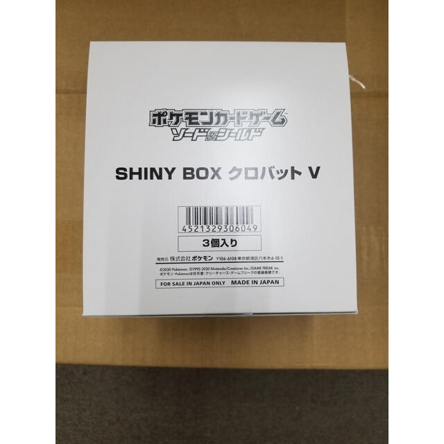 ポケモンカード SHINY BOX クロバットV 3個Box/デッキ/パック